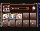 深海随一の科学力【千年戦争アイギス ケラ王子+銀ユニ】