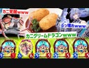 【新弾】〝ダンスクラブ〟と〝踊り狂う暴風〟が出会い、遂に完全覚醒のカニグリームドラゴン爆誕【 Shadowverse シャドウバース 】