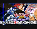 【EXVS2OB】おそらくこれ強機体【エアリアル視点】【オバブ実況】