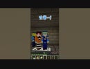 刑務所でかくれんぼしたらとんでもない結末に！【マイクラ脱獄】#shorts