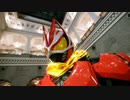 【現状最高音質】仮面ライダーギーツ フィーバーブーストフォーム 変身音【パーツ分け版同封】.goldenfever