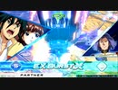 マキオン原人のオバブプレイ録part1