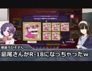 画伯・鷺沢文香はAIに絵を描いてもらうようです～その３２：魔球さん卓