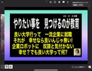 23・6・28朝　東大出て国民虐殺！