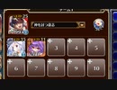 水着と真夏の合同演習！【千年戦争アイギス 神槍王子+ソラス+ちびアラン】