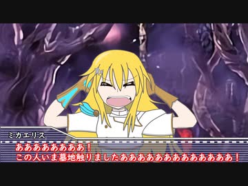 殺ったわ☆　投稿者：冤罪エクソシスター.hysteria