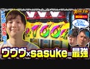スロデュエル　第2話(3/4)
