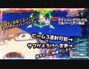 【EXVS2OB】ビーム3連射、横サブがよろけ、1回だけファイナルバースト、神機体になってユウ君が帰還しました part2【紲星あかりVOICEROID実況　ライトニングガンダムフルバーニアン視点】