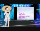 【歌ってみた】Shangri-La Angela