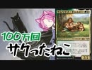 【MTGアリーナ】黒猫サムワイズ【ヒストリックの嵐術師】