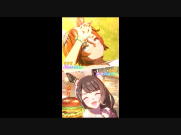 【ゆっくりウマ娘】3分でわかる水着と勘違いされる6.29バカンスキャラガチャ解説動画【biimシステム】
