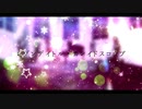 【MMDアイナナ】レゾンデイトル・カレイドスコウプ【Re:vale】