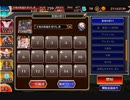 【英傑の塔】第11階層　178080pt  【千年戦争アイギス】