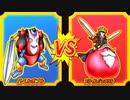 【DQMBV】バベルボブルVSスライムジェネラル