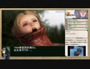 【VALKYRIE PROFILE】プラチナトロフィー取得RTA_4:26:47_Part.2