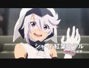 TVアニメ『SHY』本PV