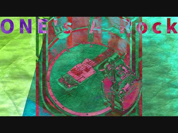 オリジナル -ONE's A Rock