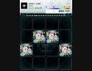 【jubeat(アプリ版)】SWEET CUBE [BSC] EXC