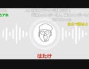 ニンポー（千代豊和） 5分 4枠分まとめ
