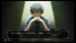 【ファミコン探偵倶楽部 うしろに立つ少女】実況part18