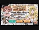 ダンメモ【6周年anniversary】記念ガチャ11回引く