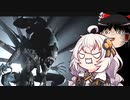 【Aliens】ゆっくり＆あかりちゃんの海兵隊活動その4【Dark Descent】