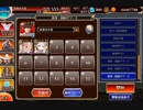 【英傑の塔】第40階層 165600pt【千年戦争アイギス】
