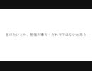 不登校と希死念慮/音郷家(feat.歌愛ユキ)
