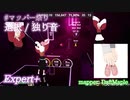 【ビートセイバー】選択 - 独り音 (mapper: DaftMaple)【第3回マッパー祭り】