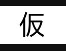 たぬきのてと