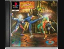 [実況]「PERFECT WEAPON=ボディハザード（PS）」SCXでクソゲーを初見プレイ！（デジカメ撮影）