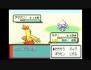 ポケモンサファイアを狼実況１２