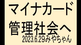 気が付いている人、頑張りましょう