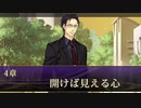 【実況】乙女心を忘れない二人で最後の恋は、君と part5【Dandy Shot】