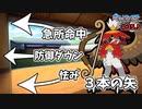 【#ポケモンSV】３つも技の追加効果があるのに弱いわけないでしょ！【#ヒスイジュナイパー】
