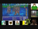 第２２回　【え？縛らなくていいのか！？】GBA版FF5を初見プレイ【ああ、バグ技もいいぞ】