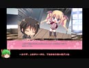 《パート11（かなで編）》動画投稿初心者のＲ−１８ギャルゲー『恋魂』ゆっくり実況
