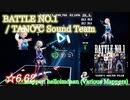 【ビートセイバー】BATTLE NO.1 - TANO*C Sound Team (Expert ranked ☆6.62)【A】