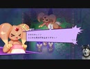 爆乳ケモRPG　ホワイトクロス　遊んだよ＿13　まったり村跡地