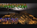 【Phasmophobia】骨を求めて【実況】Part.560