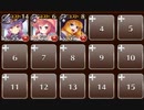 ミニメカドラゴンバトル！　☆３　銀以下放置　キラキラ★オルカサマー