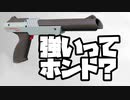 【実況】N-ZAP愛好家のXマッチ【Splatoon3】part10