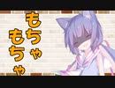 【ソフトウェアトーク劇場】カプチーノハウス・改 パート287【もちゃもちゃ】