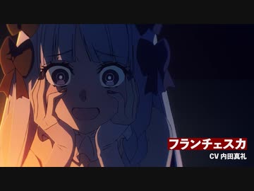 【Fate新作アニメ】 Fate/strange Fake  -Whispers of Dawn-キャラクターPV第3弾：キャスター編