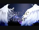 Angelic Lover/Team Odds Company