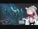 【MHRise】 東北イタコはライトボウガンを集めるようです Part003 【VOICEROID実況】