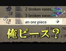【Elona】記憶は消した 4【実況プレイ】