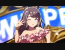 【サマージョーダン＆バンブー実装記念♪】夏色なウマ娘ちゃんたちで『DRAMATIC JOURNEY』