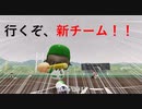 Re.一芸球児♯22 シロクロ世代の新チーム【パワプロ2022栄冠ナイン】【ゆっくり実況プレイ】