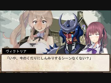 【SW2.5仮想卓】鋼鉄の借金王：３－７【VOICEROID＋】